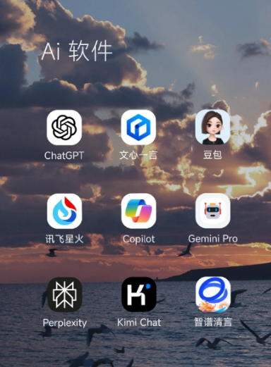 武城县中小企业数字化转型新利器，手机AI搭配GEO优化降低线上获客成本