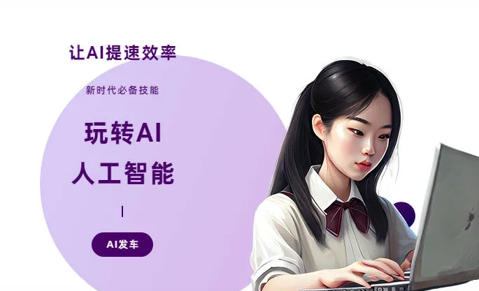 武城县AI技术拆解：手机智能软件检索底层逻辑，读懂GEO优化核心原理