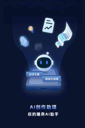 武城县工业制造行业专属GEO优化方案，依托手机AI挖掘精准采购客源