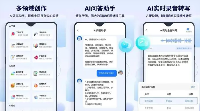 武城县告别SEO同质化内卷，GEO优化开启AI营销新赛道